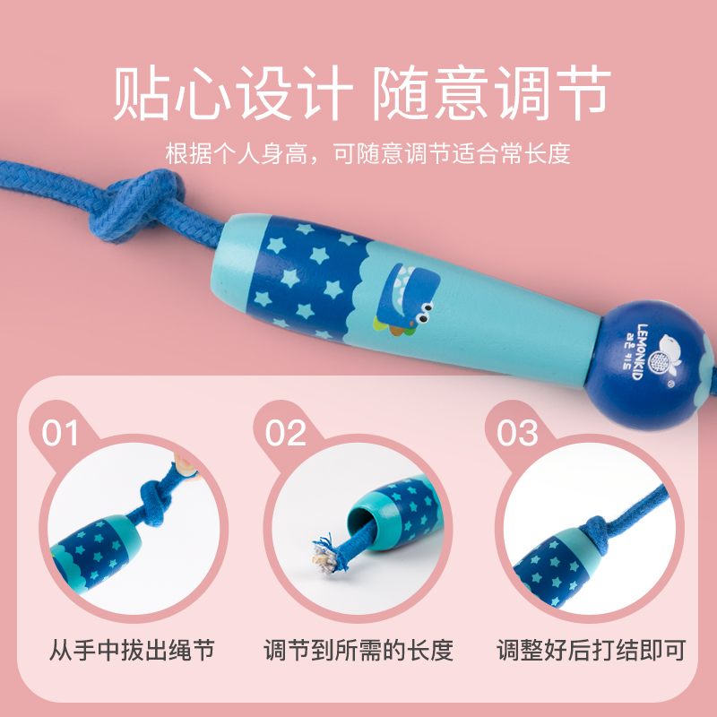 兒童跳繩幼兒園初學小學生體育專用男童女童可調節一三四五年級貳_lemonkid檸檬寶寶旗艦店_運動_瑜伽_健身_球迷用品