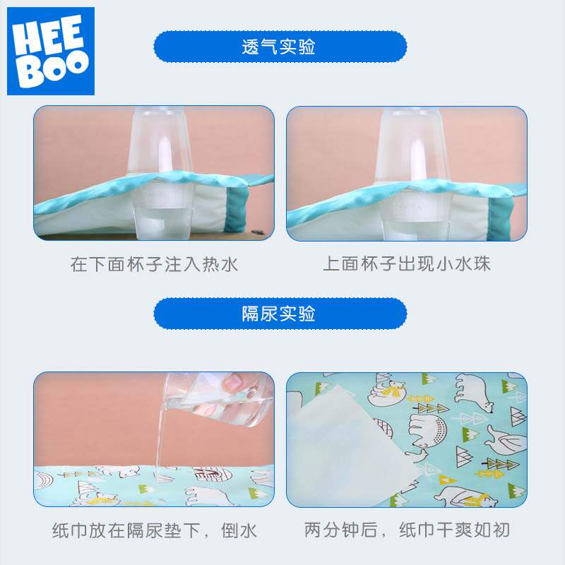 彩棉隔尿垫超大防水透气宝宝床垫 意婴堡母婴隔尿床垫