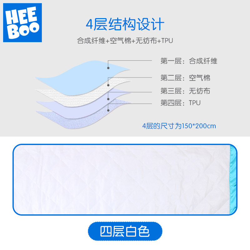 彩棉隔尿垫超大防水透气宝宝床垫 意婴堡母婴隔尿床垫