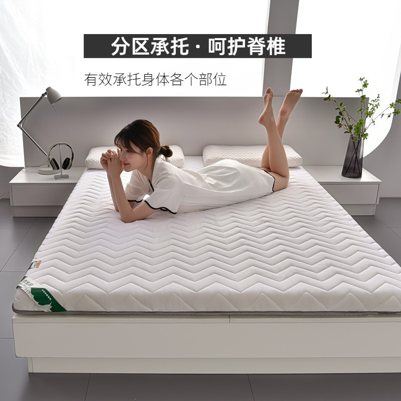 乳胶软垫家用双人床褥垫1.5床垫 汉寝家纺床垫/床褥/床护垫/榻榻米床垫
