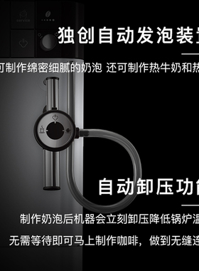 美乐家进口F53意式全自动咖啡机