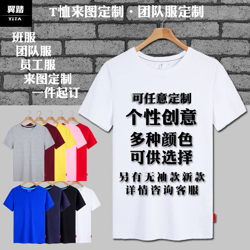 广州队恒大2021联赛足球衣服可定制号码短袖T恤衫男女纯棉半袖夏