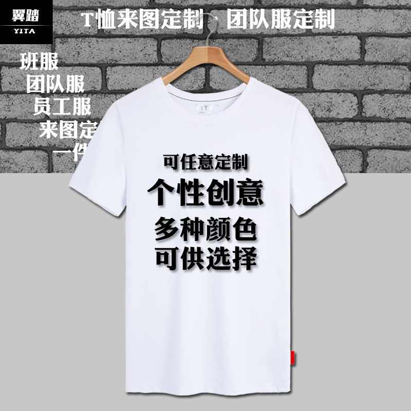 孤独摇滚动漫周边痛衣后藤一里二次元速干短袖T恤衫男女冰丝半袖
