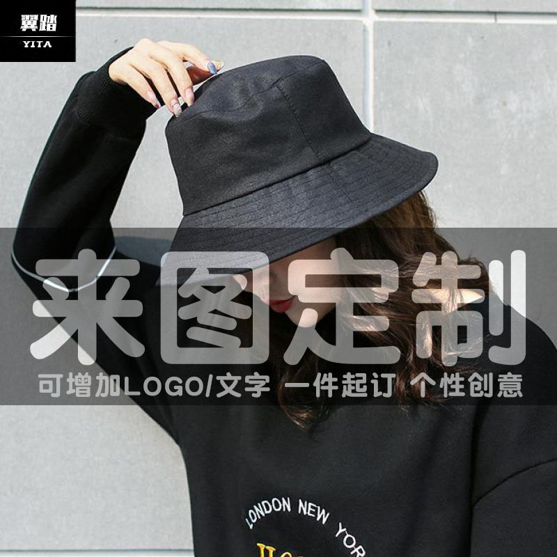 十二星座射手座金牛座双子座巨蟹座渔夫帽子男女盆帽防晒遮太阳帽