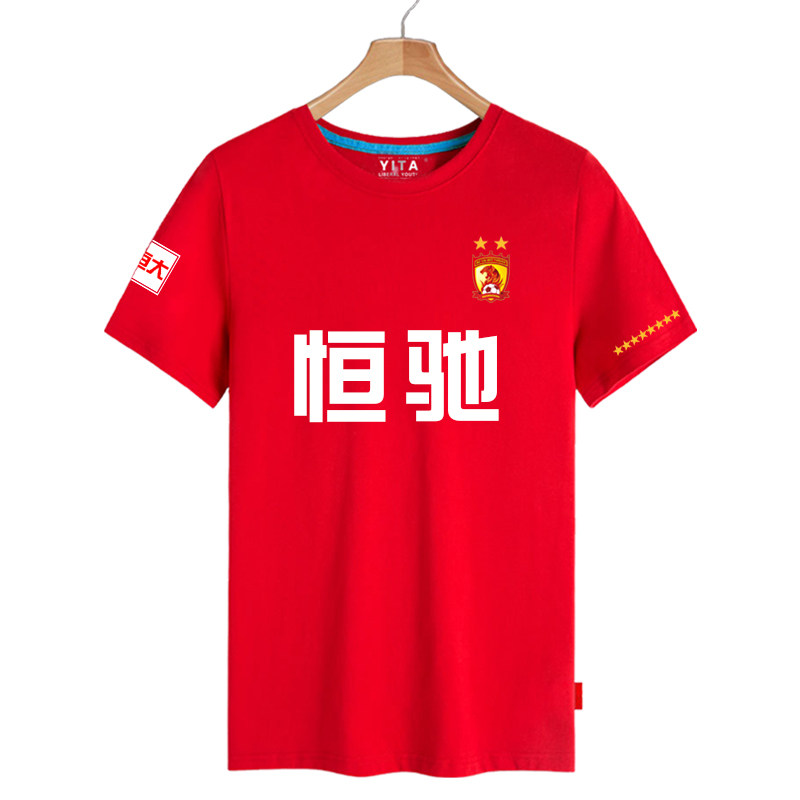 广州队恒大2021联赛足球衣服可定制号码短袖T恤衫男女纯棉半袖夏