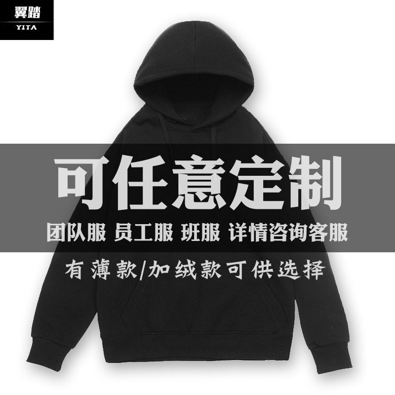 UFC终极格斗赛赛事张伟丽纪念连帽卫衣薄款男女加绒外套帽衫衣服