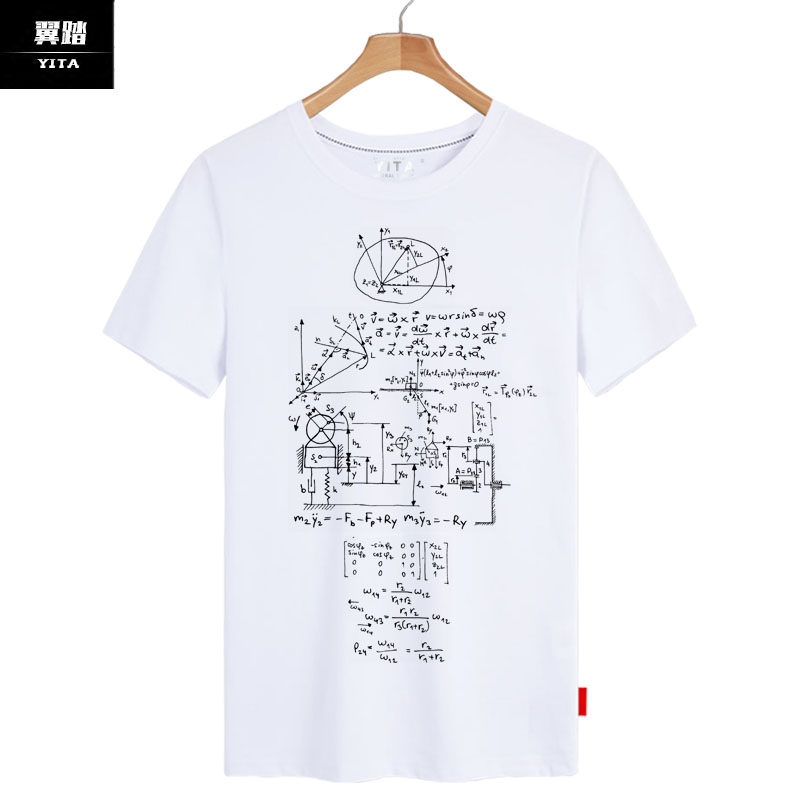 数学公式物理化学校园文化t恤衫 翼踏服饰T恤