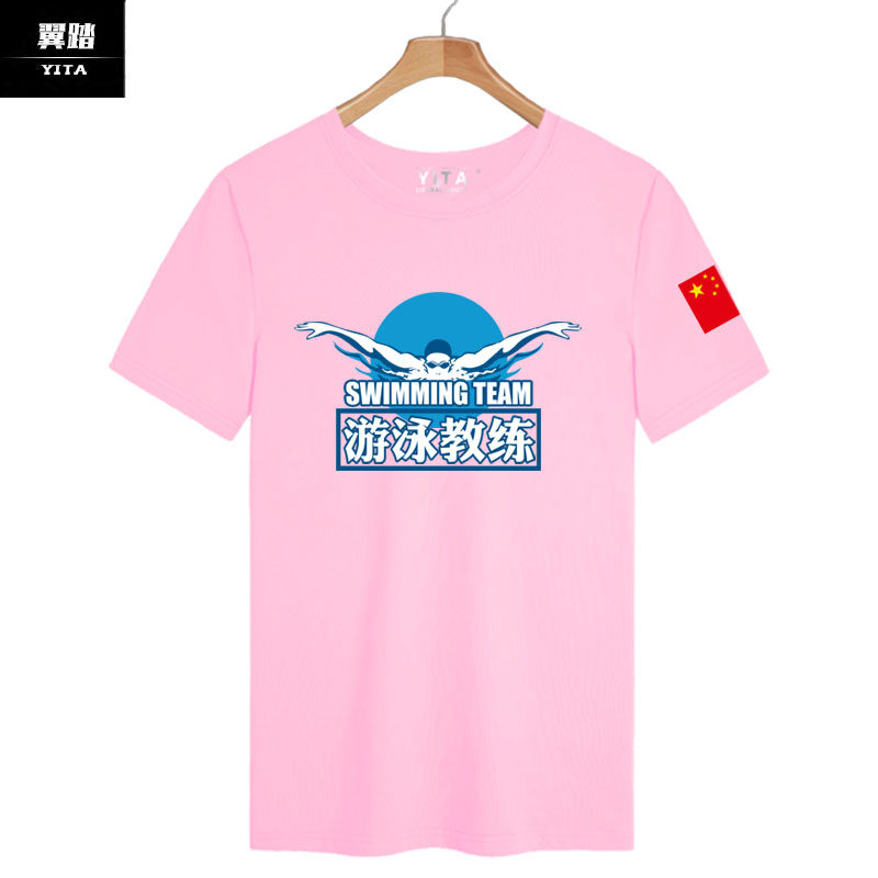 短袖男女纯棉半袖体t恤衫 翼踏服饰T恤