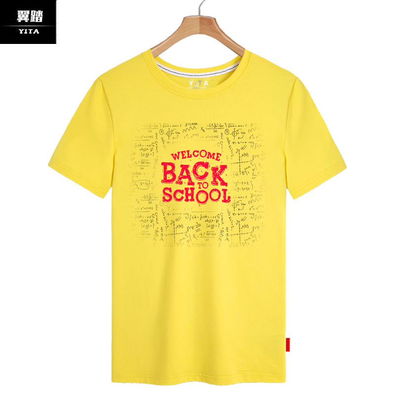 数学公式物理化学校园文化t恤衫 翼踏服饰T恤