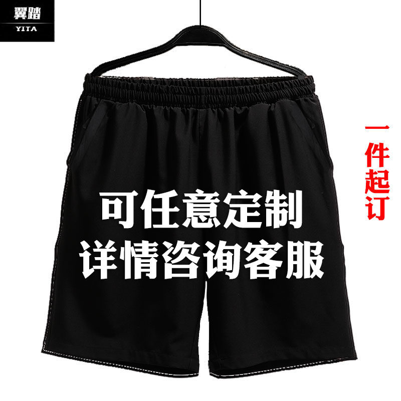 中国风历史朝代秦朝唐朝明朝宋朝三公九卿速干短裤子男士五分中裤
