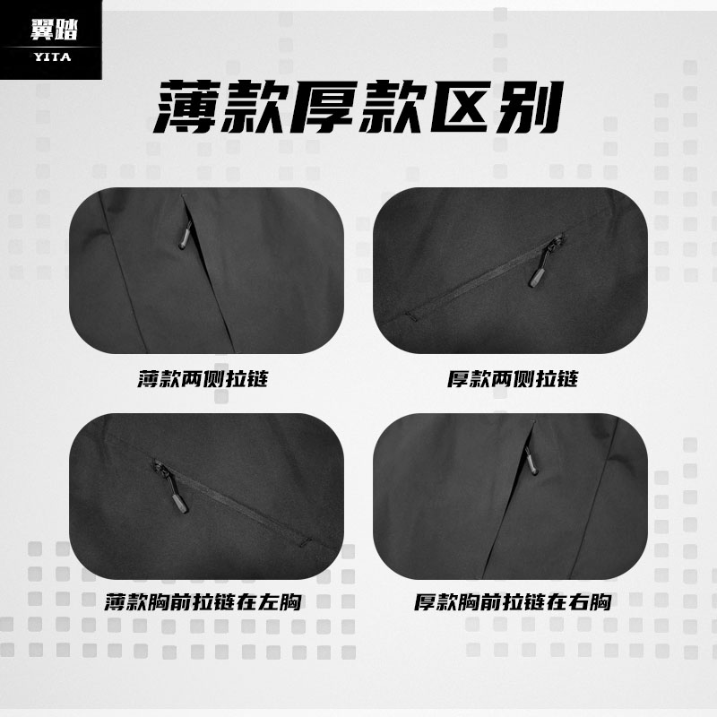 使命召唤20现代战争3游戏COD同款周边冲锋衣夹克男女带帽连帽外套