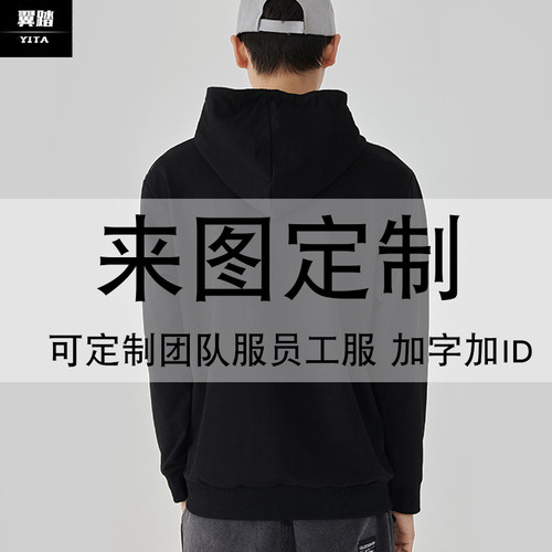 夏色祭vtuber表情二次元动漫周边连帽卫衣男女学生外套帽衫上衣服 - 图1