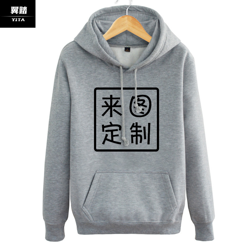 冬加厚加绒工装男女连帽衫来图卫衣 翼踏服饰卫衣