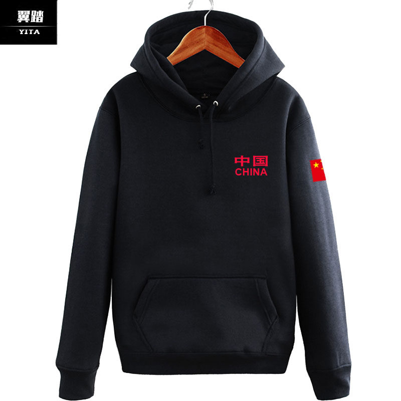 中国队国旗国家队男篮球队套头帽衫 翼踏服饰卫衣