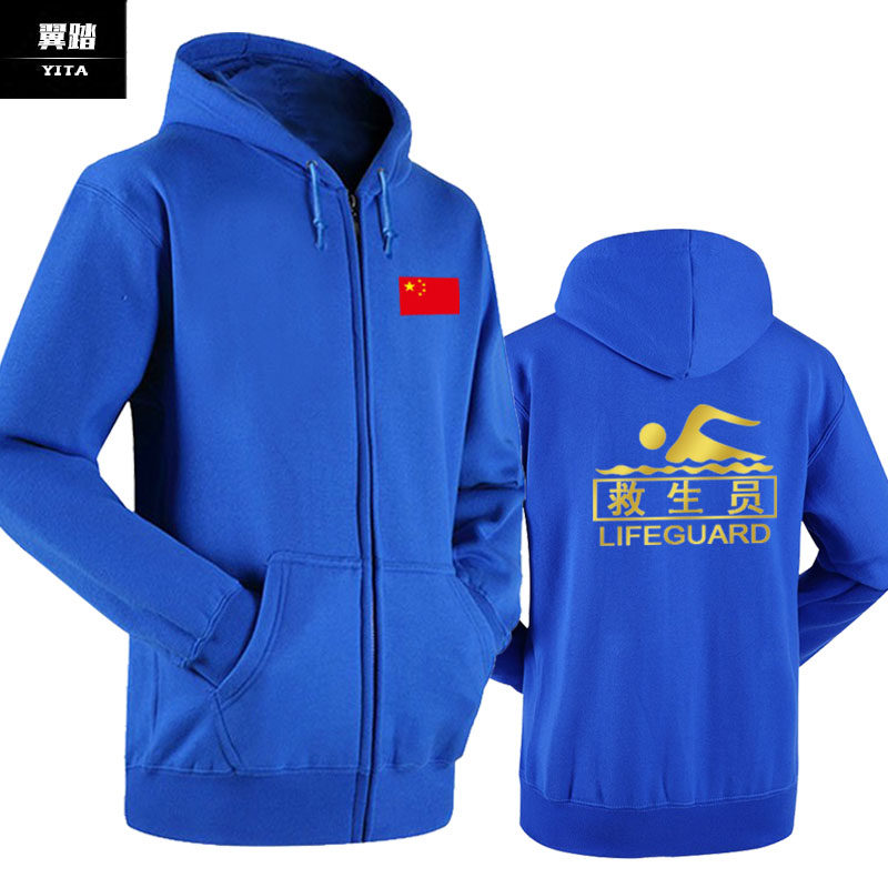 游泳馆工作服拉链开衫男女加绒帽衫 翼踏服饰卫衣