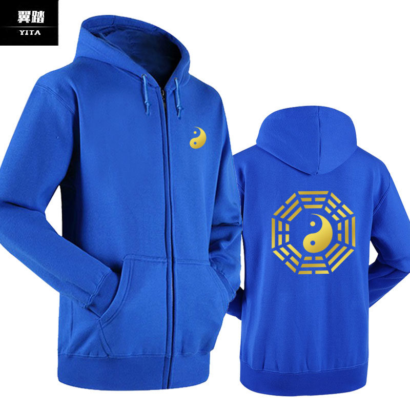 道教太极八卦图拉链开衫男女卫衣 翼踏服饰卫衣