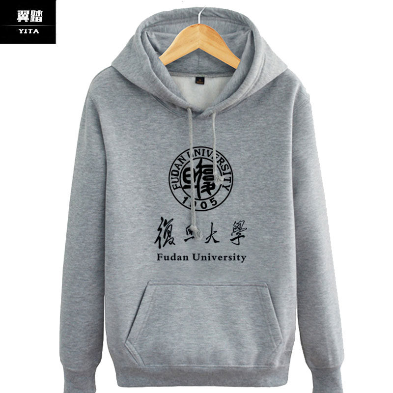 北京大学清华大学复旦大学文化衫 翼踏服饰卫衣