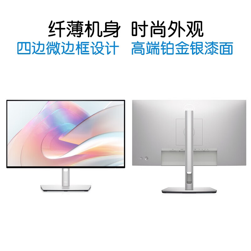 Dell戴尔 U2422H 24英寸电脑显示器设计图形办公IPS液晶显示屏幕 - 图3