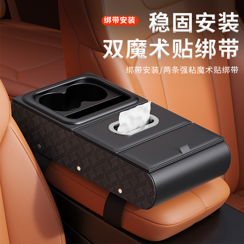 适用于2025款25奥迪q5l车载储物盒水杯架纸巾盒汽车扶手箱收纳盒,淘宝优惠券,粉丝福利购,淘宝优惠卷