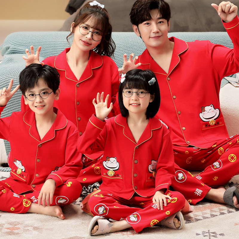 亲子睡衣一家三口春秋季纯棉长袖开衫儿童大红色家居服套装2025,淘宝优惠券,粉丝福利购,淘宝优惠卷