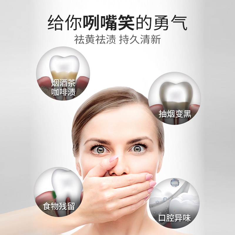 万宁洁净洗牙素去牙渍清洁亮白牙粉 万宁牙粉