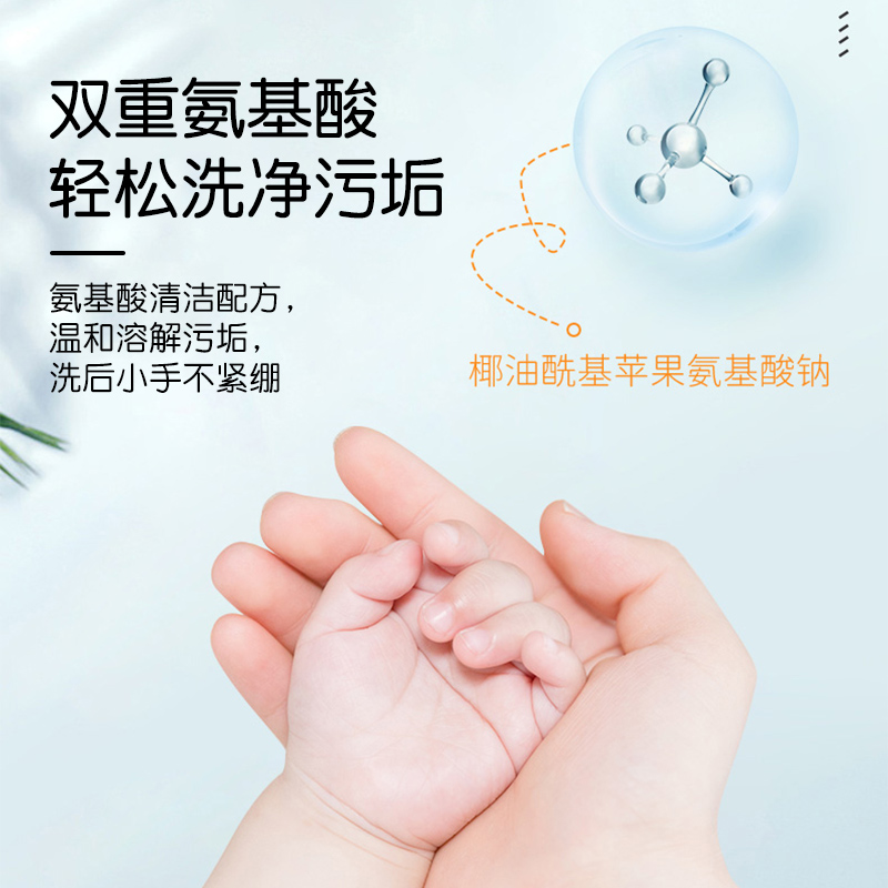 万宁戴可思花朵泡泡洗手液300ml*2瓶婴幼儿宝宝专用泡沫型温和