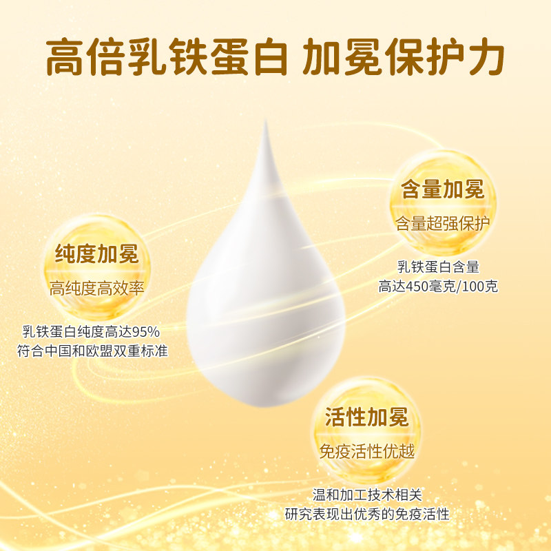  万宁婴幼儿牛奶粉