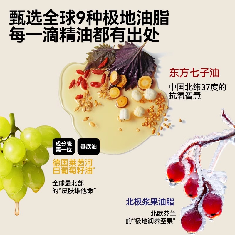 万宁REVER沐浴油滋润舒缓透亮保湿水润持久留香身体沐浴液300ml
