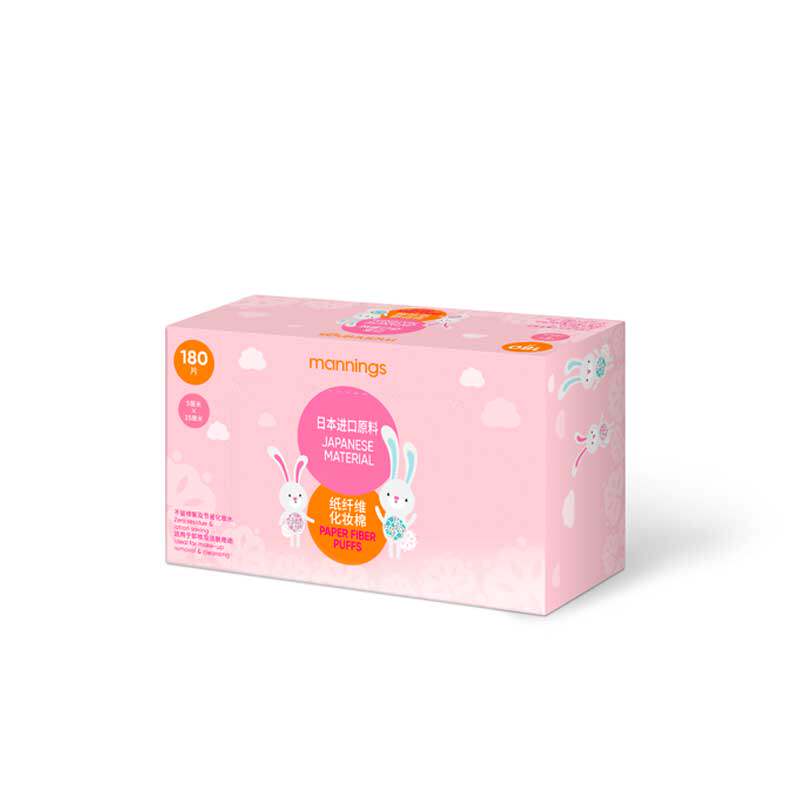 万宁牌纸纤维化妆棉180片卸妆巾 万宁化妆/美容工具