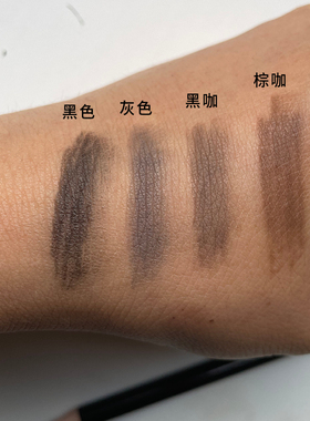 砍刀眉笔野生眉防水防麻纹绣定型不脱色植同款村秀木杆刀削柔雾眉
