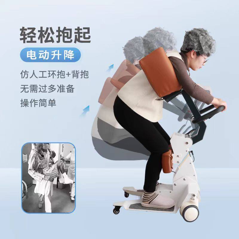 美尔康电动升降老人护理下肢失能转移铺助起身多功能免抱移位机,淘宝优惠券,粉丝福利购,淘宝优惠卷