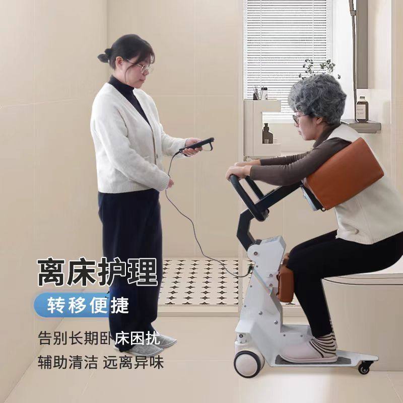 美尔康电动升降老人护理下肢失能转移铺助起身多功能免抱移位机,淘宝优惠券,粉丝福利购,淘宝优惠卷