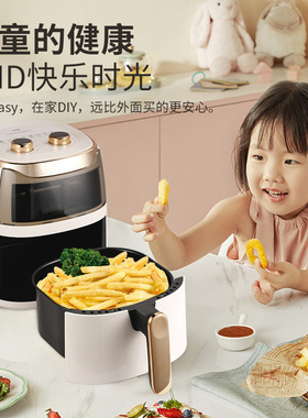 荣事达空气炸锅多功能家用智能触摸屏电炸锅4.5L大容量RS-AF128S