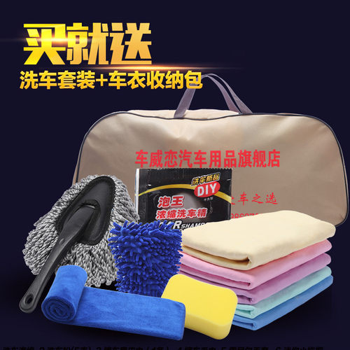 一汽大众探岳车衣车罩专用探岳X加厚牛津布防晒防雨gte外罩汽车套 - 图3