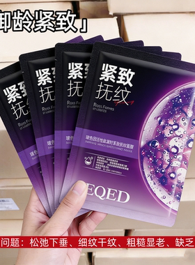 【百款面膜清仓捡漏】补水保湿化妆品护肤品临期特价处理便宜学生