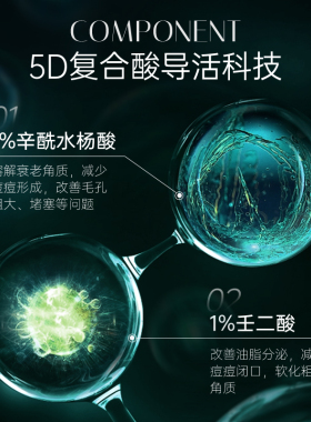 任选三件】肤魔力精华液组合30ml