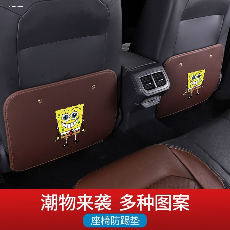 可爱汽车防踢垫后排车载卡通座椅背靠背后座防护用品防踢贴防磨垫,淘宝优惠券,粉丝福利购,淘宝优惠卷
