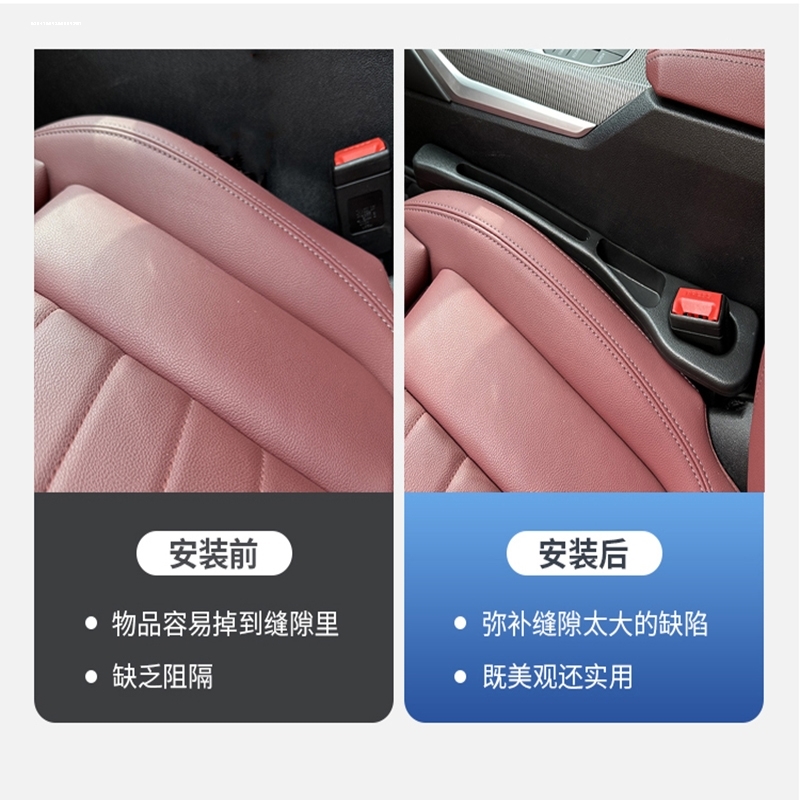 马自达3昂克赛拉座椅缝隙储物盒阿特兹CX5CX4CX8CX30车内装饰用品 - 图2