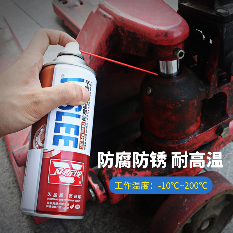卫斯理耐高温黄油喷剂合页门机械手喷雾剂轴承轨道链条润滑脂整箱
