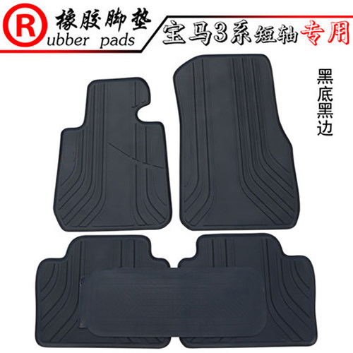 适用于新宝马BMW1系汽车脚垫3系5系 X1 X3 X4 X5防水橡胶乳胶脚垫 - 图2