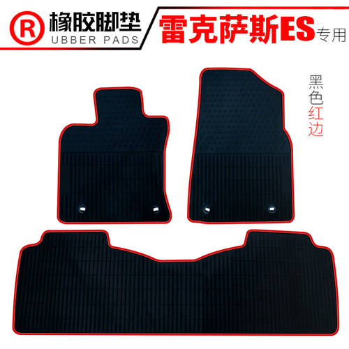 适用雷克萨斯LX570 GX470 ES240 ES250 ES350 RX270/350橡胶脚垫 - 图3