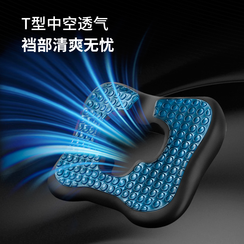 PPW痔疮坐垫凝胶床上久坐透气尾椎减压术后专用肛周肛瘘脓肿屁垫