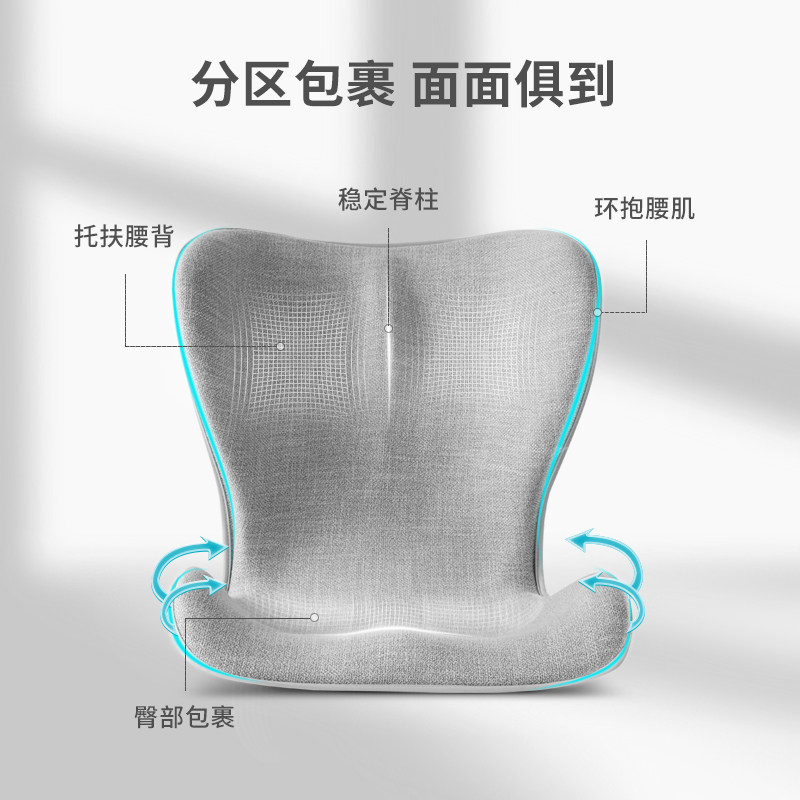 PPW花瓣坐垫靠垫一体护腰靠背办公室久坐神器屁股屁垫椅垫