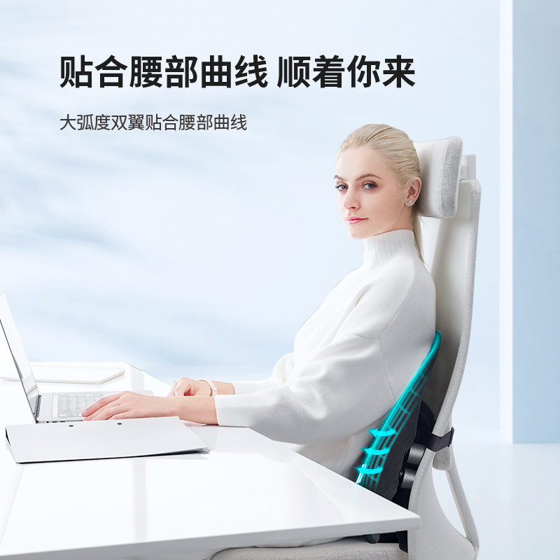 ppw人体工学办公室护腰靠背垫腰垫 ppw腰靠垫