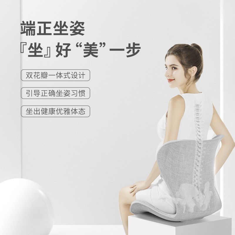 PPW花瓣坐垫靠垫一体办公室人体工学护腰靠背垫腰部支撑久坐神器,淘宝优惠券,粉丝福利购,淘宝优惠卷