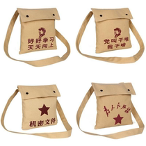 Nostalgia Yellow School Bag for People Service Sails Bag Party Members Small Schoolbags Slanted Satchel Liberation Pack Chest Front Bag Chair Bag