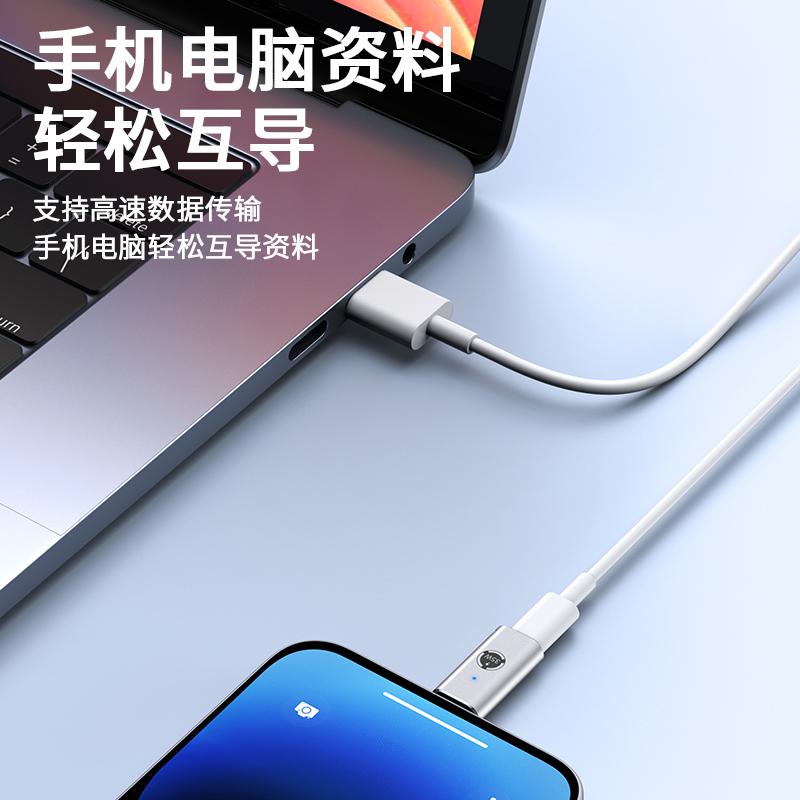 本派适用苹果iphone15Pro快充转接头lightning母转USB-C公PD手机转换头15promax转换器充电Typec数据线15plus