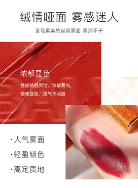 尤莉尤拉丝绒口红套装不沾杯丝滑显色饱满防水化妆品正品细管裸妆