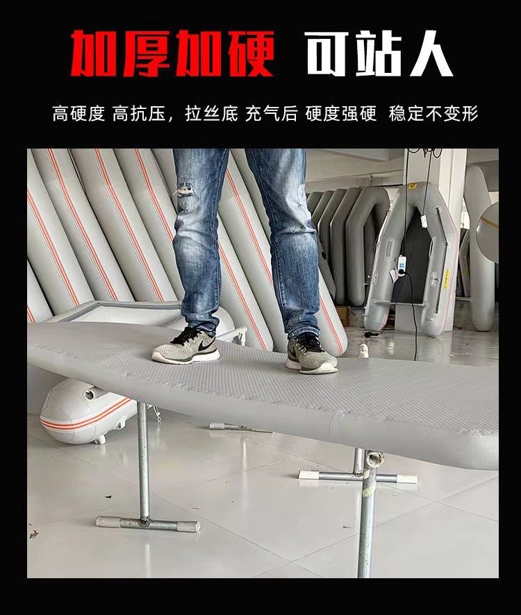 折叠拉丝底板橡皮船充气船漂流路亚船硬底房车床垫硬底定制船用
