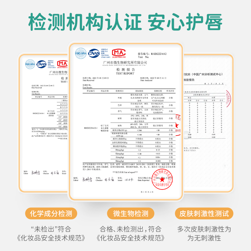 哈丁宝贝新品儿童唇膏滋润保湿果油宝宝润唇膏小孩专用护唇膏3岁+